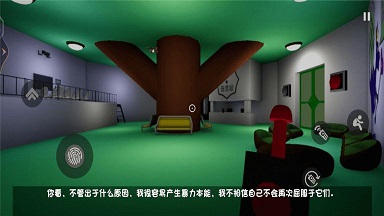 班班幼儿园第9章手机版