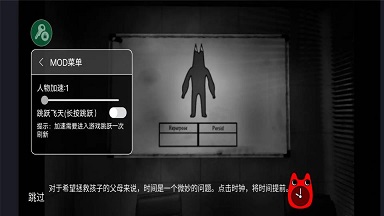 班班幼儿园第9章手机版