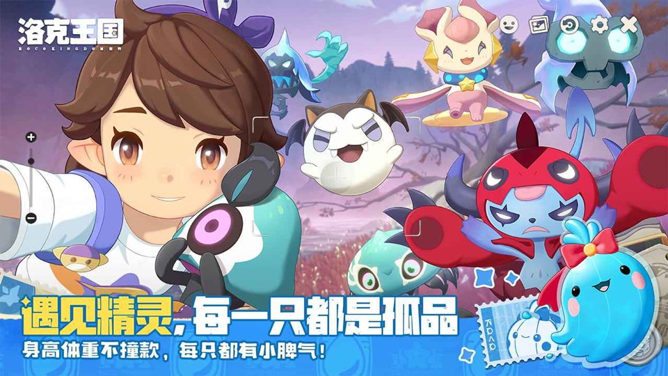 洛克王国世界手游
