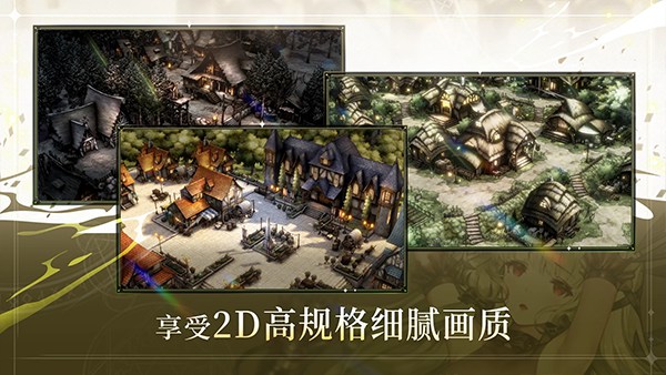 棕色尘埃2破解版