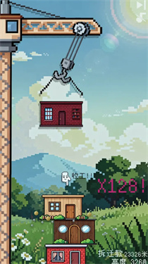 刚刚好不稳定的建筑手机版