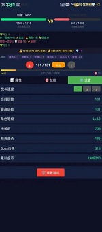 放置大师最新版下载