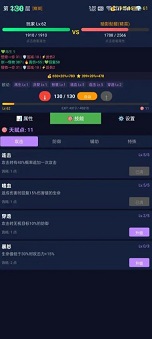 放置大师最新版下载