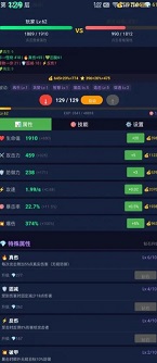 放置大师最新版下载