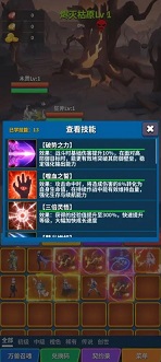 契约之境正式版