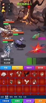 契约之境正式版