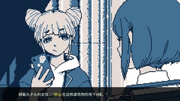 都市传说解体中心免费版