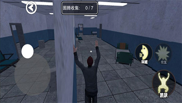 尖叫才能跑联机版