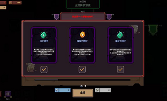 创建地牢移植版