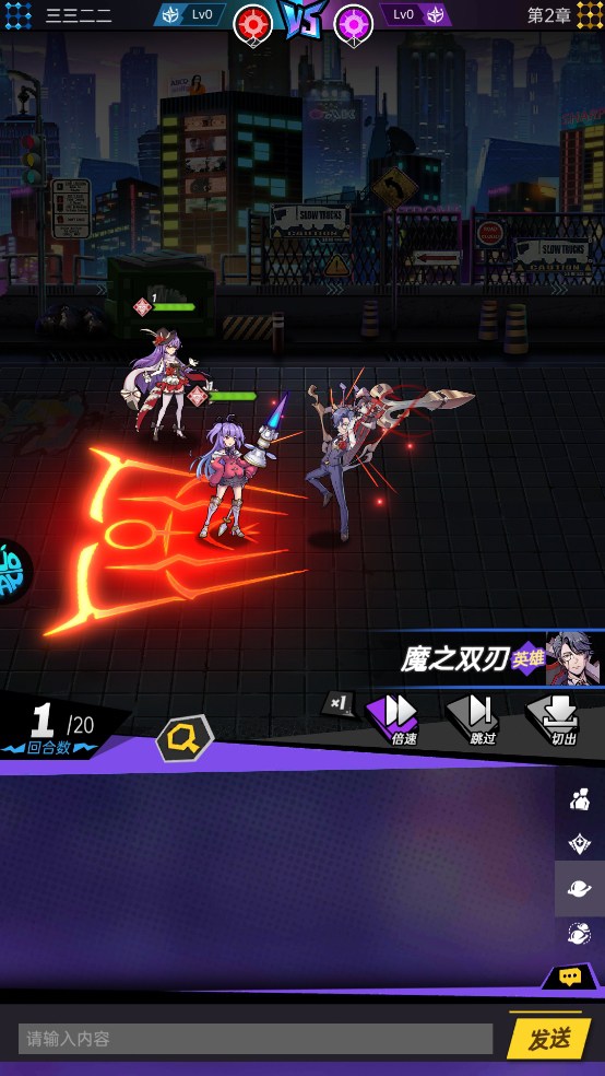 奇葩星学院手机版