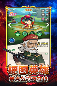 豆豆打僵尸破解版