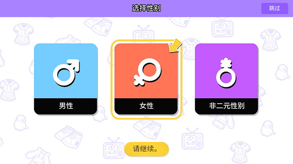 碧优蒂的世界官方正版