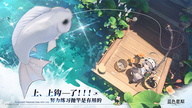 蓝色星原旅谣暗焰兽打法攻略