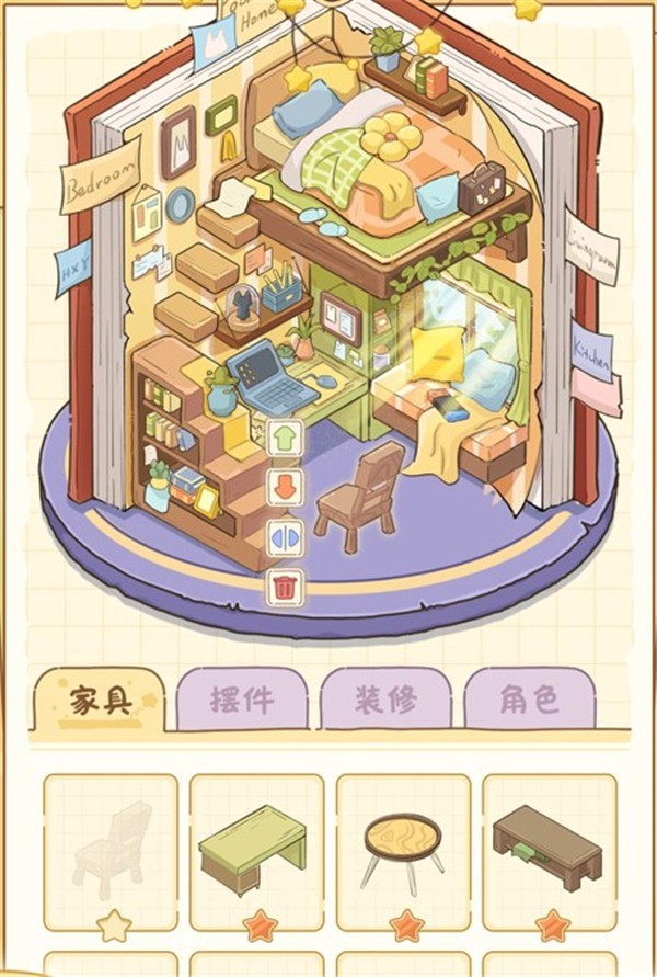 白日梦想屋手游