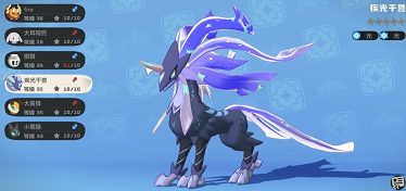 洛克王国世界疾光千兽怎么获得