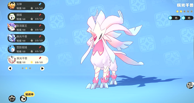 洛克王国世界疾光千兽怎么获得