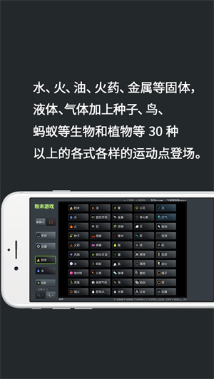 粉末游戏去广告版
