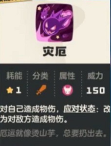 洛克王国世界开服经验速刷方式