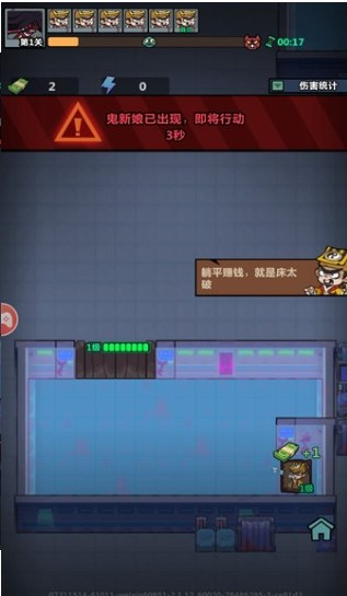 妖怪金手指破解版