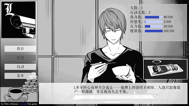 箱庭l月死亡笔记手机版