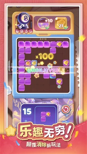 幽幽奇遇安卓版