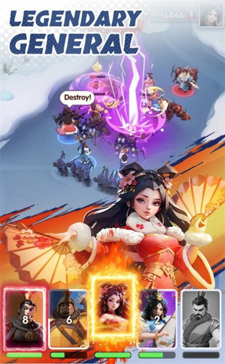 三国冰河时代破解版