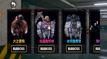 78三角洲手机版