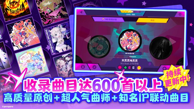 喵斯快跑全角色解锁版