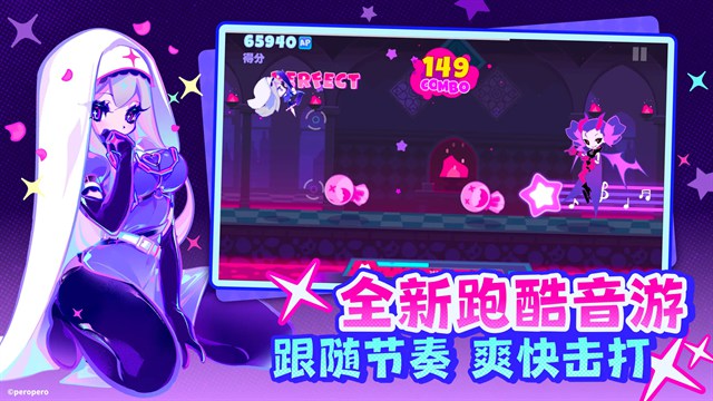 喵斯快跑全角色解锁版