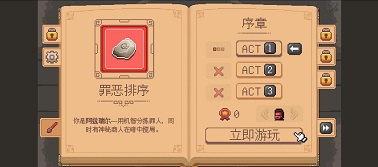 失落的塔罗牌安卓版