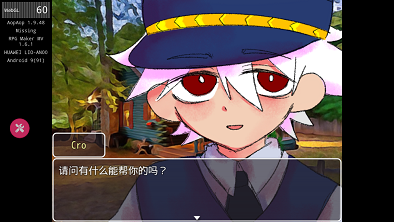 失踪游戏汉化移植版