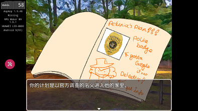 失踪游戏汉化移植版