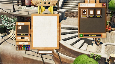 饥饿画家模拟器中文版