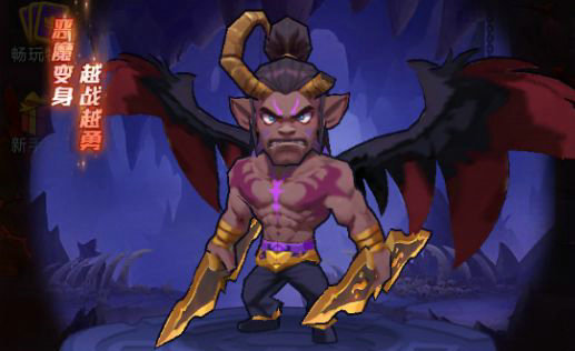 口袋英雄传灵魂守卫怎么样?