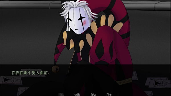 怪诞马戏团正式版