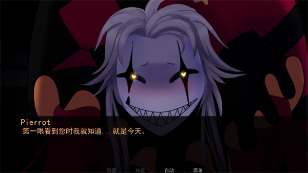 怪诞马戏团正式版