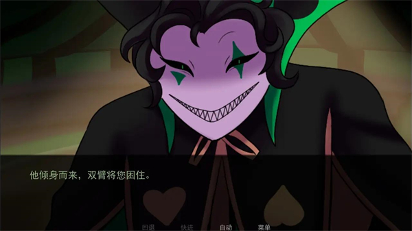 怪诞马戏团正式版