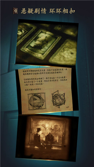 未上锁的房间2汉化版