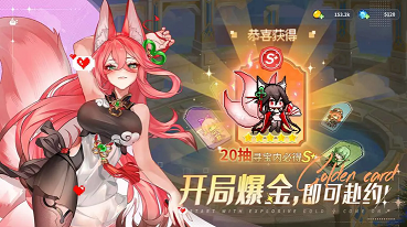 指尖像素城破解版