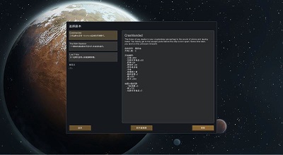 环世界边缘世界mod版