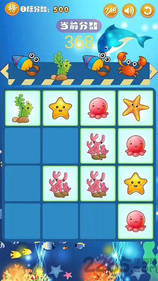 2048萌宠世界安卓版