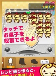甜点工坊安卓版