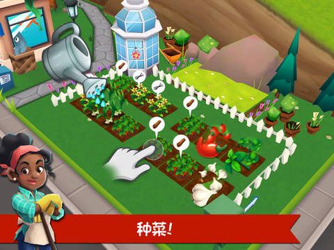 餐厅物语2中文版