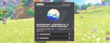 洛克王国世界奇遇精灵全解析