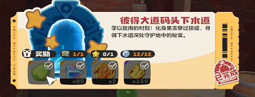 洛克王国世界隐藏极品精灵蛋怎么获取