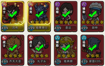 生存33天大富翁活动攻略