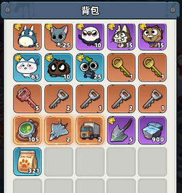 生存33天大富翁活动攻略