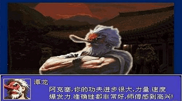 怒之铁拳6力挽狂澜