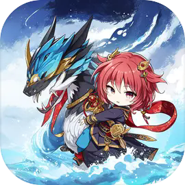 契约与冒险英雄传说免广告版