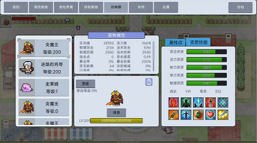 契约与冒险英雄传说免广告版